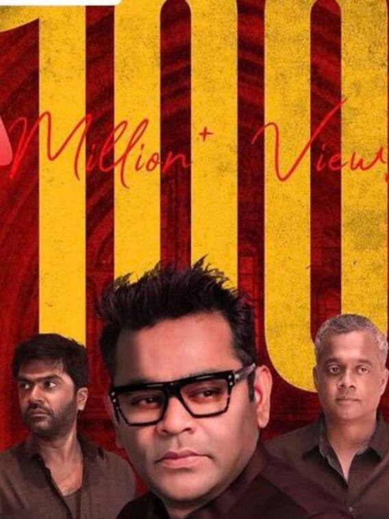 10 கோடி பார்வையாளர்களை கடந்த சிம்புவின் மல்லிப்பூ பாடல்