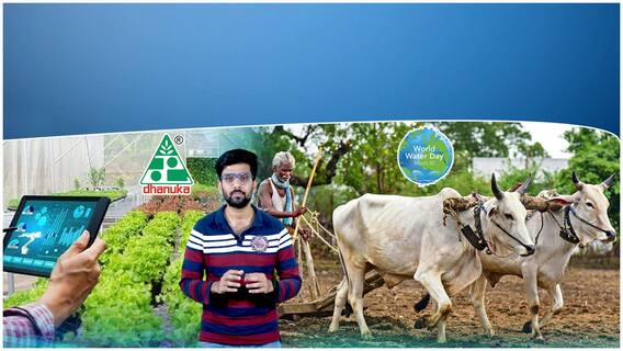 World Water Day 2023 | Dhanuka Agritech: నీటి సంరక్షణకు ధనుకా అగ్రిటెక్ చేపడుతున్న కార్యక్రమాలు