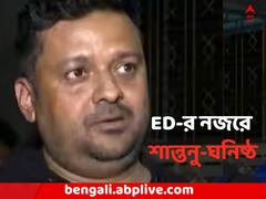 ED-র নজরে বলাগড়ে 'বাদশা' শান্তনুর আরেক ঘনিষ্ঠ !
