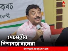 বাম আমলে নিযুক্ত SSC-র কর্মীদের একাংশ দুর্নীতিতে জড়িত! সেচমন্ত্রীর নিশানায় বামেরা