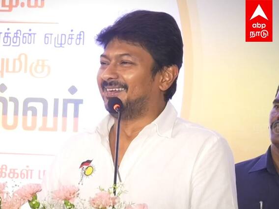 Udhayanidhi Speech : 