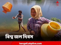 কড়া নাড়ছে সঙ্কট! সন্তানের জন্য জল বাঁচিয়ে রাখছেন তো?