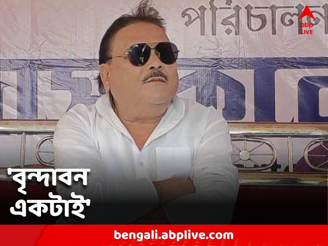 Madan Mitra Reaction On Recruitment Scam Lady Connection With Belgharia Madan Mitra: সুন্দরী, লাস্যময়ীদের যদি বেলঘরিয়া ভাল লাগে... ম্যায় ক্যা করু : মদন মিত্র