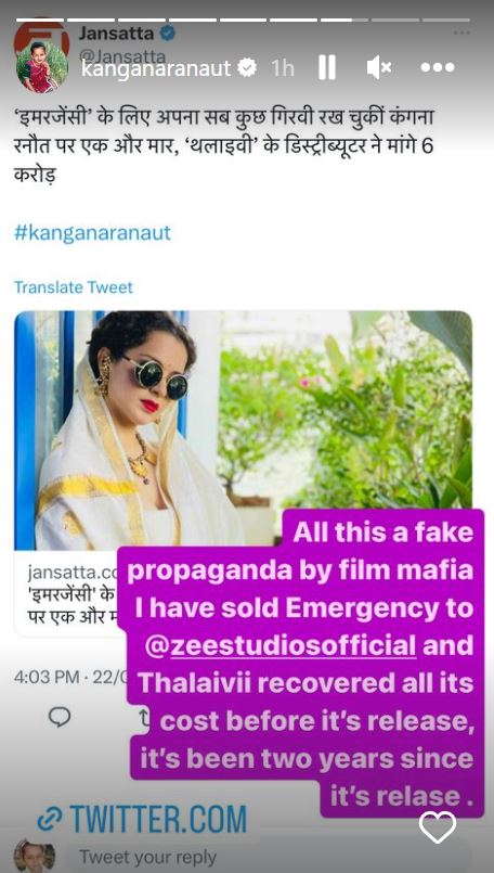 Kangana Ranaut Reacts To Reports About Distributor Asking For Rs. 6 CR Refund For 'Thalaivii'