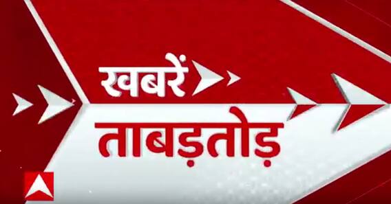 TOP News: देखिए दिन की बड़ी खबरें ताबड़तोड़ अंदाज में। Latest News। Hindi News