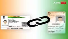 Aadhaar-Voter ID Linking : ਵੋਟਰ ID ਅਤੇ Aadhaar ਨੂੰ ਲਿੰਕ ਕਰਨ ਦੀ ਵਧੀ ਮਿਆਦ , ਹੁਣ ਇਸ ਤਰੀਕ ਤੱਕ ਨਿਪਟਾ ਸਕਦੇ ਹੋ ਇਹ ਕੰਮ