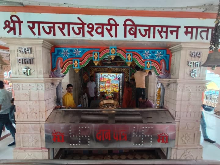 Bijasan Mata Temple: प्रदेश का इकलौता ऐसा मंदिर जहां विराजित हैं नौदेवी स्वरूप मां, नवरात्र के दिनों में लगता है भक्तों का तांता Indore Bijasan Mata Temple devotees rushed for worship in Chaitra Navratri MP News ann Bijasan Mata Temple: प्रदेश का इकलौता ऐसा मंदिर जहां विराजित हैं नौदेवी स्वरूप मां, नवरात्र के दिनों में लगता है भक्तों का तांता