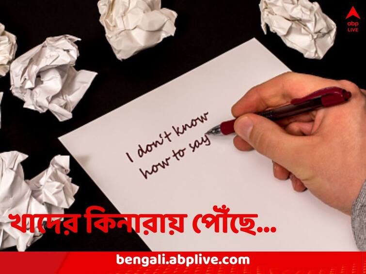 Uttar Pradesh Moradabad girl commits suicide after writing letter of police inaction in harassment case Moradabad Girl Suicide: খাদের কিনারায় পৌঁছে চরম সিদ্ধান্ত, ‘এ বার শুনতে পাচ্ছেন’! সুইসাইড নোটে প্রশাসনকে প্রশ্ন কিশোরীর