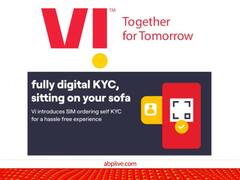 VI ने लॉन्च किया सेल्फ KYC सिस्टम, नया सिमकार्ड लेने पर अब नहीं होगी ये दिक्कत