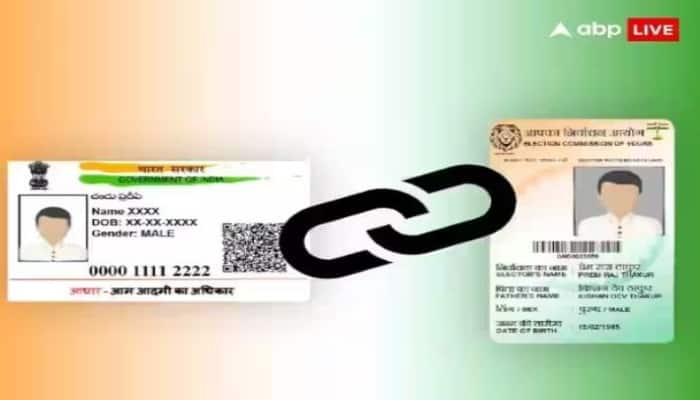 Aadhaar-Voter ID Link : ਸਰਕਾਰ ਨੇ ਵੋਟਰ ਆਈਡੀ ਕਾਰਡ ਅਤੇ ਆਧਾਰ ਨੂੰ ਲਿੰਕ ਕਰਨ ਦੀ ਸਮਾਂ ਸੀਮਾ ਵਧਾ ਦਿੱਤੀ ਹੈ। ਪਹਿਲਾਂ ਇਹ ਕੰਮ ਕਰਨ ਦੀ ਆਖਰੀ ਮਿਤੀ 31 ਮਾਰਚ 2023 ਸੀ, ਜਿਸ ਨੂੰ ਹੁਣ ਵਧਾ ਦਿੱਤਾ ਗਿਆ ਹੈ।