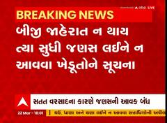 ABP News