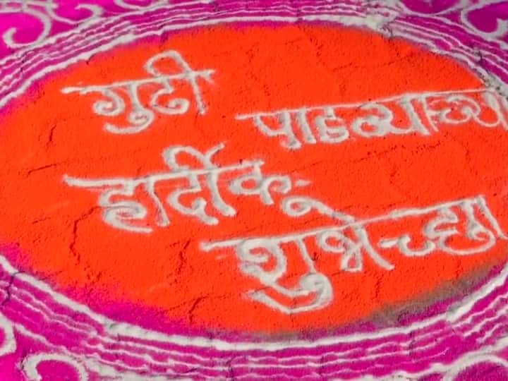 The festival is celebrated with great enthusiasm and zeal in Maharashtra. The day begins with people decorating their homes with Rangolis, flowers and torans. Traditional specialities like puran poli, shrikhand, aamras etc. are prepared. (Image Source: ANI)