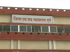 कोर्ट के आदेश के बाद पूर्व कमिश्नर सहित 3 अधिकारियों के खिलाफ धोखाधड़ी का केस दर्ज, जानिए क्या है पूरा मामला?