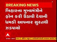 ABP News