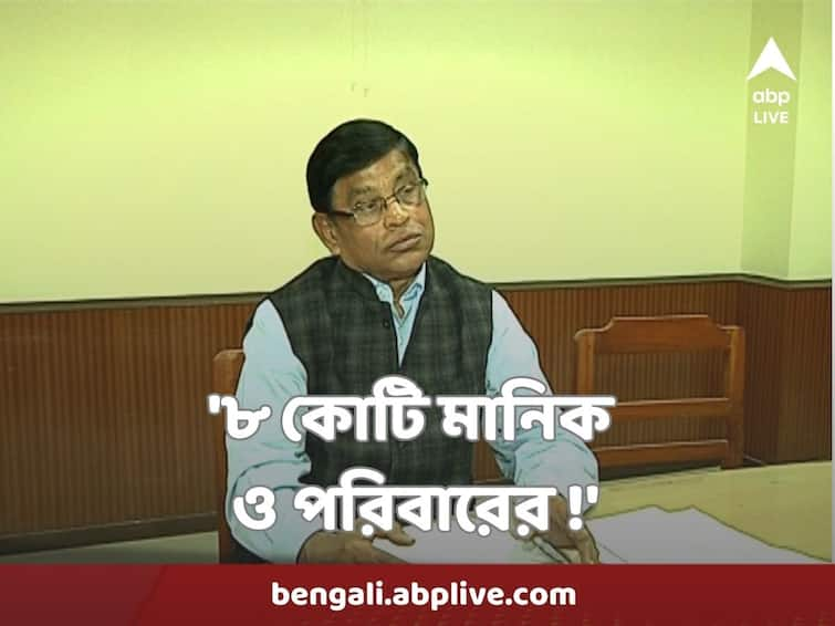 ED Seized Property Of 56 Crore In Bengal Recruitment Scam, 8 crores belong to Manik Bhattacharya & Family ED Claims Bengal Recruitment Scam :  বাজেয়াপ্ত করা ৫৬ কোটির সম্পত্তির মধ্যে প্রায় ৮ কোটি মানিক ও পরিবারের ! বিস্ফোরক দাবি ইডির