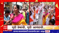 Gudipadawa Thane : अभिनेत्री Titiksha Tawade चं डोंबिवलीच्या गुढीपाडवा शोभायात्रेत ढोल वादन