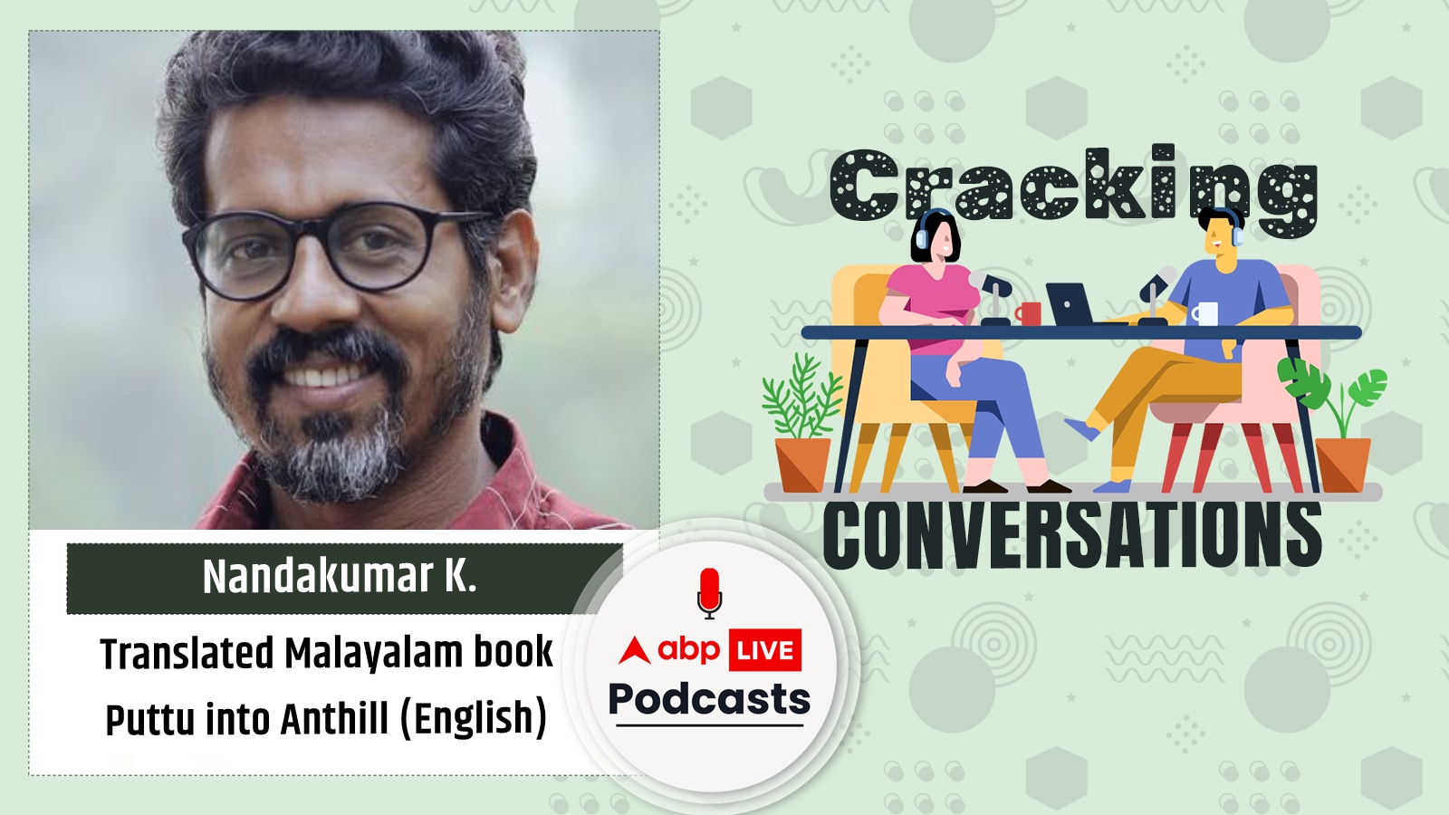 Nandakumar K talks about how he translated Puttu, a beautiful Malyalam ...