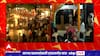 Raj Thackeray House : राज ठाकरेंची एक झलक पाहण्यासाठी त्यांच्या निवासस्थानी कार्यकर्त्यांची झुंबड