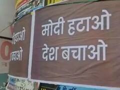 ఢిల్లీలో వేలాది 