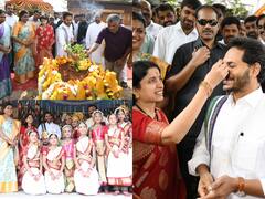 AP CM Jagan Ugadi: ఉగాది వేడుకల్లో సతీ సమేతంగా సీఎం జగన్