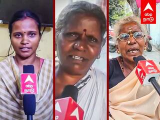 Magalir Urimai Thogai  : ரூ.1,000 உரிமைத்தொகை..  தமிழகப் பெண்கள் சொல்வது என்ன.?