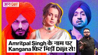 Amritpal Singh-Khalistan के नाम पर Kangana Ranaut भिड़ीं Diljit Dosanjh से, कहा - 