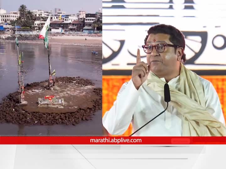 Maharashtra politics MNS chief Raj Thackeray reveal illegal construction of dargah in Mahim sea beach in Mumbai Maharashtra Raj Thackeray :  माहिमच्या समुद्रात अनधिकृत दर्गा; राज ठाकरेंचा खळबळजनक गौप्यस्फोट, पाहा व्हिडीओ