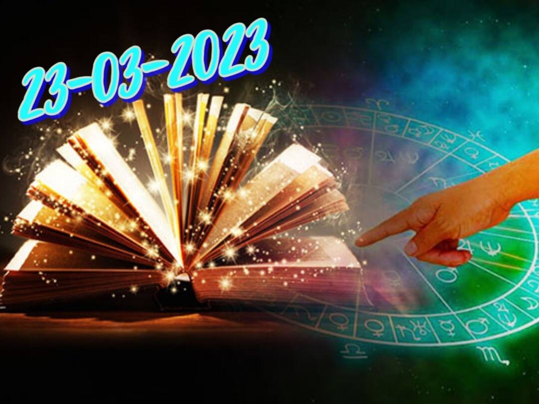 horoscope today 23rd March 2023 rasi phalalu astrological prediction for Aries Gemini, Scorpio and other zodiac signs in telugu మార్చి 23 రాశిఫలాలు, ఈ రాశివారు మాటలు తగ్గించి పనిపై దృష్టిపెట్టడం మంచిది