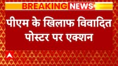 100 FIRs, 6 arrests as Delhi Police cracks down on anti-Modi slogans | Abp news