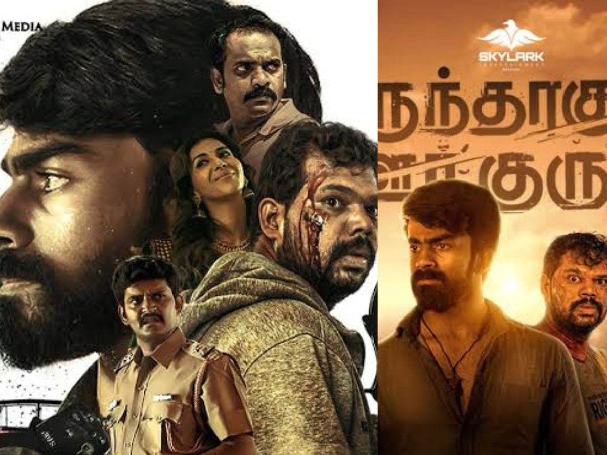 Parunthaaguthu Oorkuruvi Review:ஊர் குருவி பருந்தானதா? படுத்துவிட்டதா? முழு விமர்சனத்தில் தெரிந்து கொள்வோம்..வாங்க!