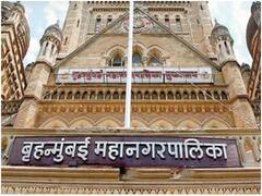 रिटायरमेंट की उम्र बढ़ाए जाने के खिलाफ भूख हड़ताल करेंगे BMC मेडिकल कॉलेज के टीचर्स