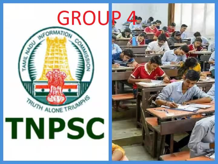 Happy News TNPSC Group 4 Vacancy increased to 10117 TNPSC Revised Order Know Details Group 4 Vacancy: டிஎன்பிஎஸ்சி சூப்பர் அறிவிப்பு; 10 ஆயிரத்தை தாண்டிய குரூப் 4 காலி பணியிடங்கள்!- விவரம்