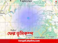 দুই পাতের সংযোগস্থল, হিন্দুকুশ পার্বত্য এলাকাই কেন্দ্রস্থল, আফগানিস্তান ভূমিকম্পের রেশ ভারত-পাকিস্তানেও