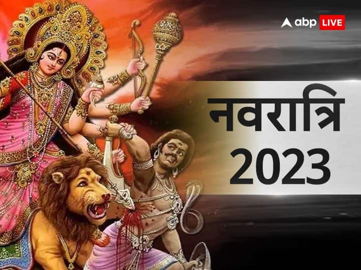 Chaitra Navratri 2023: एक नहीं 9 ग्रहों की अशुभता को दूर करने की क्षमता रखता है मां दुर्गा का य