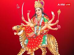 Navratri Rashifal 2023: आज चैत्र नवरात्रि से चमकेगी इन 4 राशियों की किस्मत, मां की कृपा से होगी खूब तरक्की