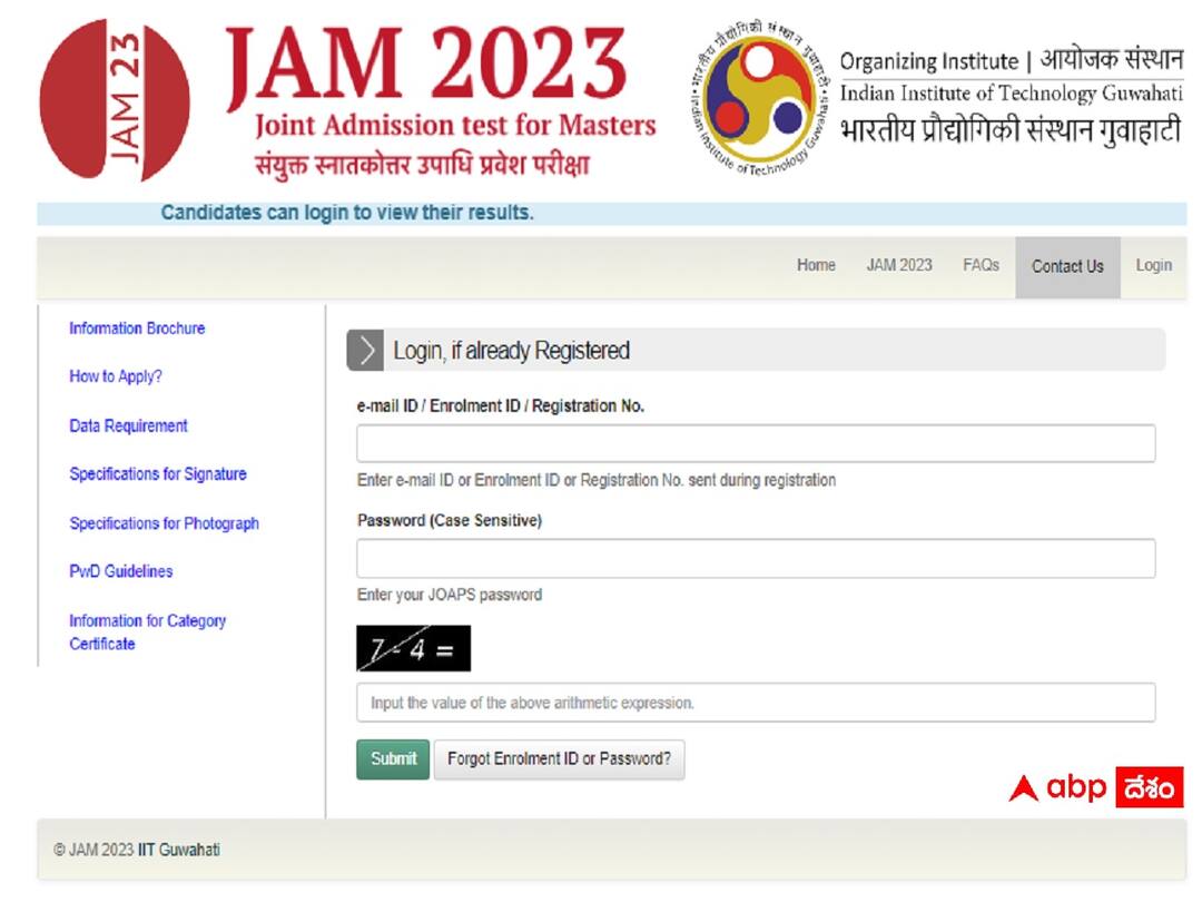 JAM 2023 Results: ఐఐటీ జామ్-2023 ఫలితాలు విడుదల, డైరెక్ట్ లింక్ ఇదే! IIT JAM 2023 Result announced on jam.iitg.ac.in, download now JAM 2023 Results: ఐఐటీ జామ్-2023 ఫలితాలు విడుదల, డైరెక్ట్ లింక్ ఇదే!