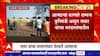 Farmer Suicide:Chhatrapati Sambhajinagarमध्ये सत्तारांच्या मतदारसंघातील शेतकरी दाम्पत्याची आत्महत्या