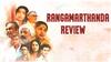 Rangamarthanda Movie Review | Krishna Vamsi దర్శకత్వంలో Brahmanandam చూపించిన విశ్వరూపం