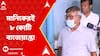 Manik Bhatterjee: বাজেয়াপ্ত ৫৬ কোটির মধ্যে প্রায় ৮ কোটির সম্পত্তি মানিক ও তাঁর পরিবারের দাবি ইডির