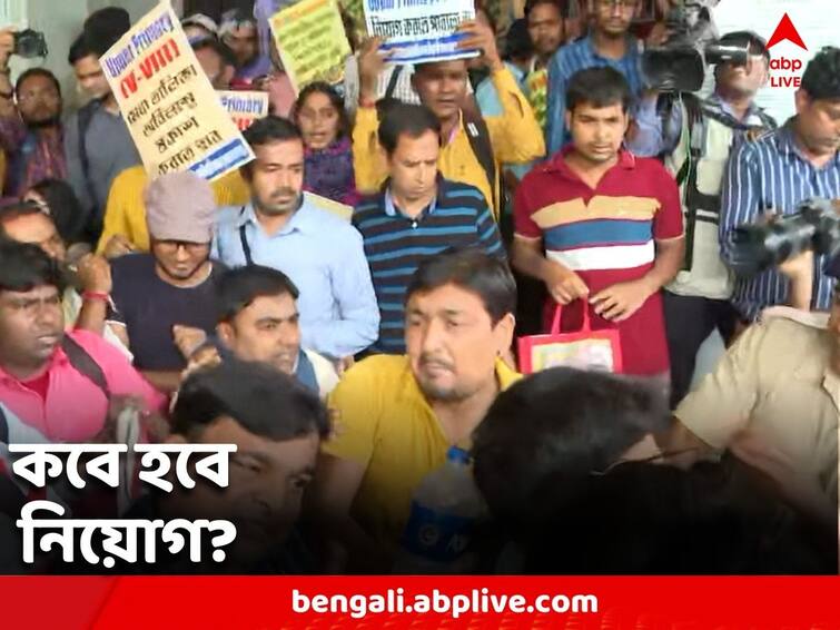 Job Seekers Agitation Saltlake SSC Bhavan Abhiyan for Upper Primary job aspirants Job Seekers Agitation: উচ্চ প্রাথমিকের চাকরিপ্রার্থীদের SSC ভবন অভিযান, ধুন্ধুমার সল্টলেকে