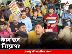উচ্চ প্রাথমিকের চাকরিপ্রার্থীদের SSC ভবন অভিযান, ধুন্ধুমার সল্টলেকে