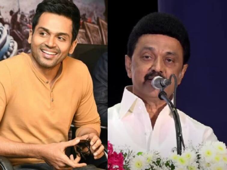 CM Mk Stalin Reply to Actor Karthi after praising Tamil Nadu Agriculture Budget 2023 CM Stalin Reply to Karthi: வேளாண் பட்ஜெட்டை பாராட்டிய நடிகர் கார்த்தி..முதலமைச்சரின் பதில்! நெகிழ்ச்சி டிவிட்டர் பதிவு!