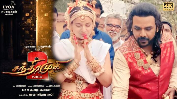 தற்போது சந்திரமுகி 2 வில் ராகவா மற்றும் கங்கனாவின் லுக் கசிந்துள்ளது. இதனால் படக்குழு அதிர்ச்சி அடைந்துள்ளது.