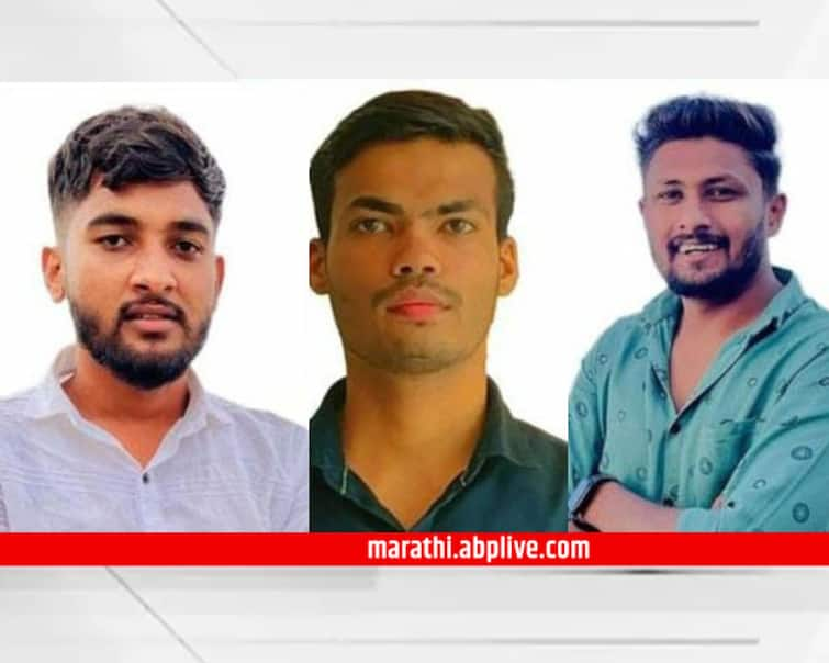 Nashik News Sinnar Accident News three friends die in an accident near tuljapur solapur highway Maharashtra Nashik Sinner Accident: तुळजाभवानीचं दर्शन अवघ्या काही अंतरावर होतं, मात्र.... सिन्नरच्या तीन मित्रांवर काळाचा घाला... 