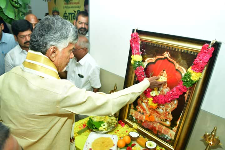 పూజా కార్యక్రమంలో పాల్గొన్న చంద్రబాబు