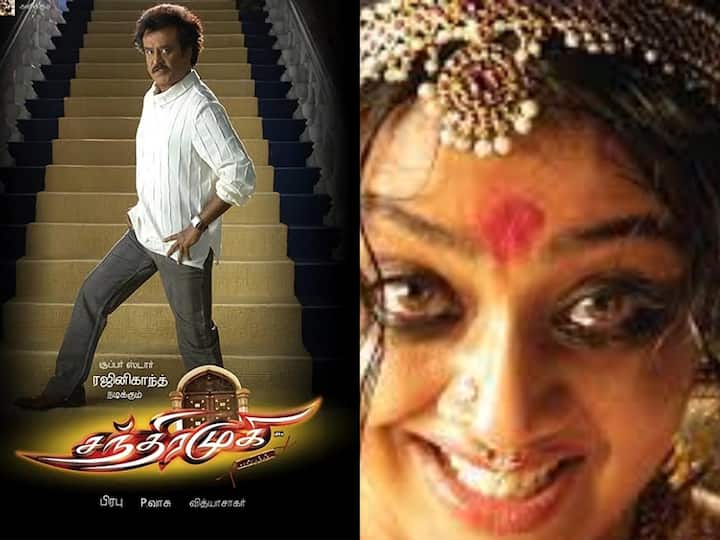 2005 ஆம் ஆண்டு பி.வாசு இயக்கத்தில் ரஜினிகாந்த் நடிப்பில் உருவான படம் சந்திரமுகி. இப்படம் ரசிகர்களின் பெரும் வரவேற்பை பெற்று சூப்பர் ஹிட் ஆனது.