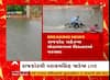 Gujarat Rain: રાજકોટ શહેરમાં ભારે પવન સાથે ખાબક્યો સવા ઈંચ વરસાદ Watch video