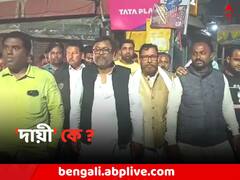 উত্তর দিনাজপুরে তৃণমূলের কোন্দল আরও তীব্র, কাঠগড়ায় কে ?