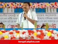 বাম আমলের SSC নিয়ে রাজনৈতিক টানাপোড়েন, দুর্নীতির জন্য CPM-কে দুষলেন মন্ত্রী