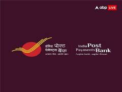 31 માર્ચ પહેલા પોસ્ટ ઓફિસ ખાતા ધારકોએ આ મહત્વપૂર્ણ કામ પતાવવું જોઈએ, બાકી અટકી જશે નાણાકીય વ્યવહાર